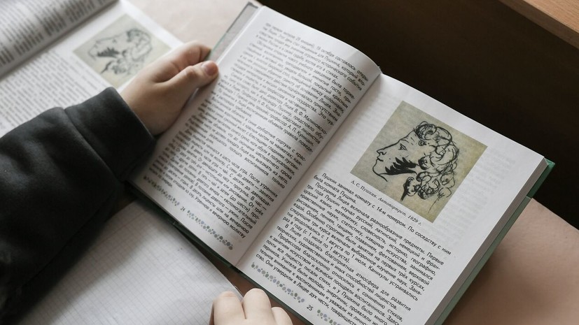 В ЛДПР предлагают вернуть бесплатные продлёнки во все школы России