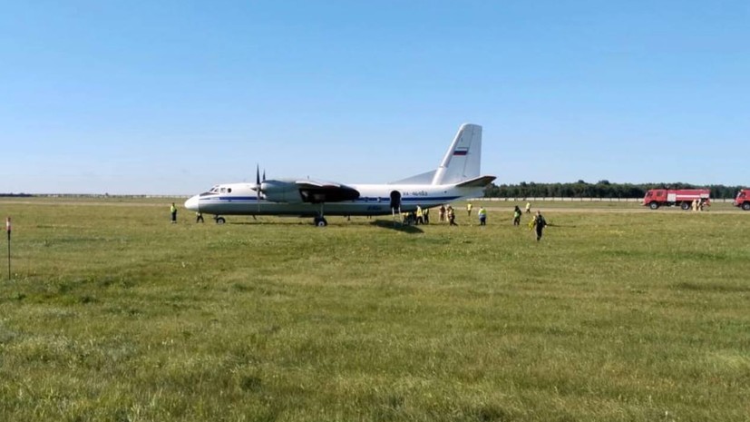 В Тюмени Ан-24 выкатился за пределы ВПП в аэропорту