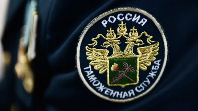 «Известия»: незаконный провоз наличных через границу в 2025 году побил рекорд
