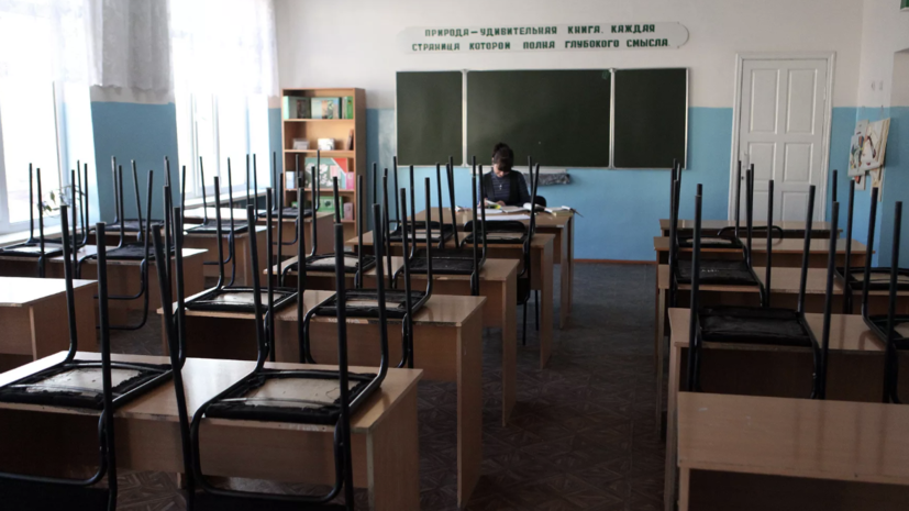 Подготовка системы образования к новому учебному году завершится к 29 августа