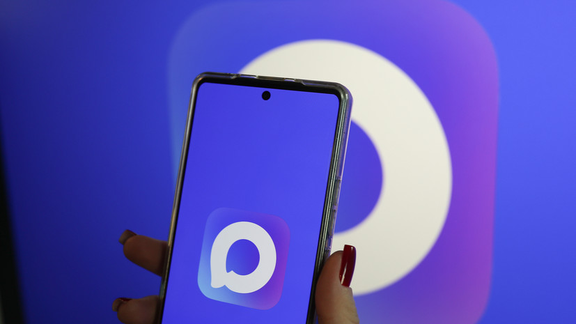 Платформа «Сферум» завершила интеграцию в нацмессенджер MAX