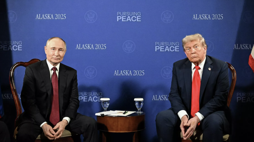 Junge Welt: саммит Путина и Трампа показал провал Запада поразить Россию