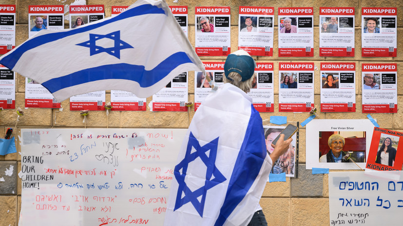 «Аль-Кахира аль-Ихбария»: ХАМАС отпустит половину израильских заложников