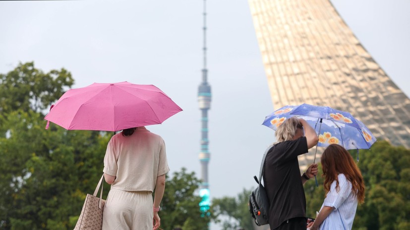 Синоптик Шувалов: четверг и пятница будут самыми дождливыми на неделе в Москве