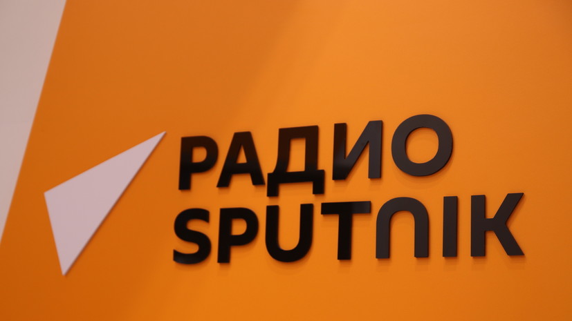 Sputnik запустил радиовещание в Эфиопии