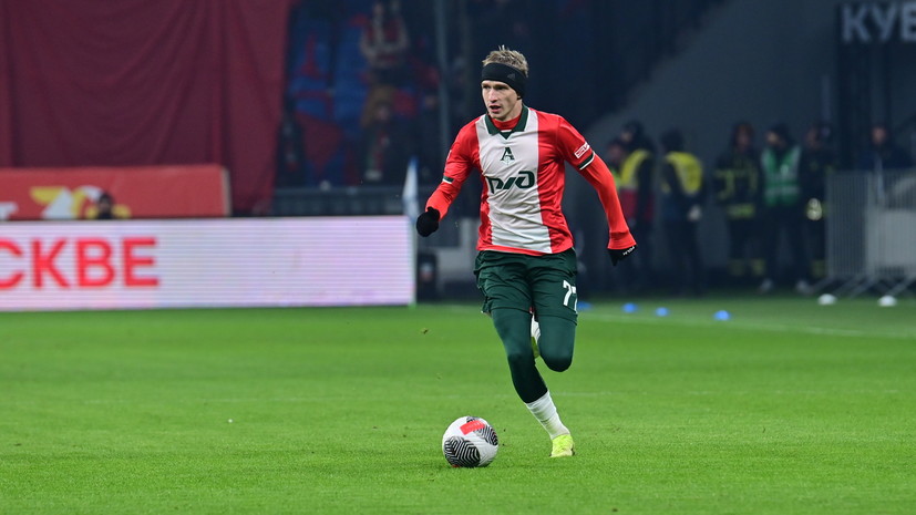 Футболист «Локомотива» успешно прошёл медосмотр для перехода в «Спартак»