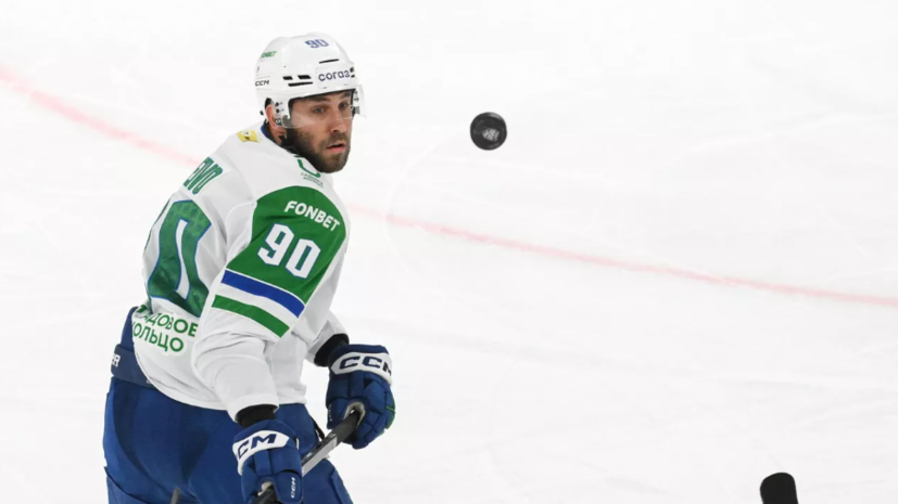 Джош Ливо поприветствовал болельщиков «Трактора»