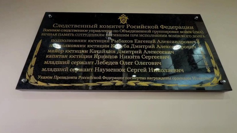 В Ставропольском крае установят семь новых мемориальных знаков