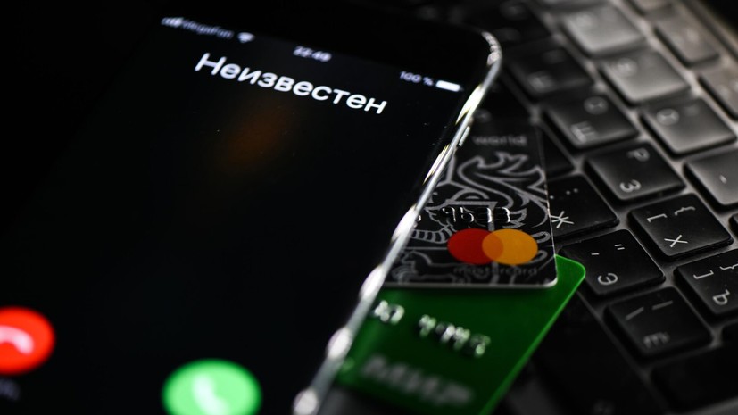 МВД: мошенники обзванивают пенсионеров под предлогом замены цифрового ТВ