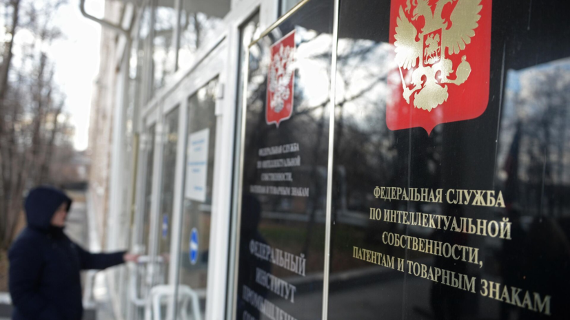 Москвич решил зарегистрировать товарный знак «Встреча на Аляске»