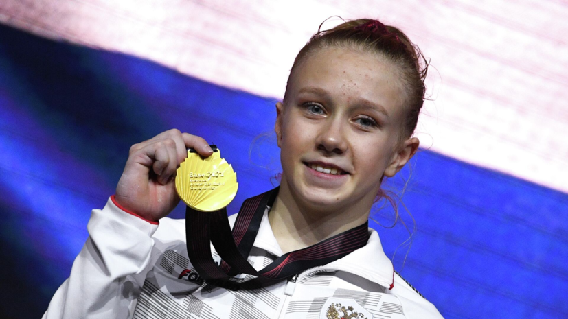 Родионенко считает, что Листуновой не дадут выступить на международных турнирах в 2026 году