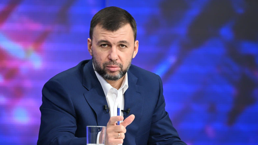 Пушилин: ВСУ серьёзно укрепили краматорско-славянскую агломерацию