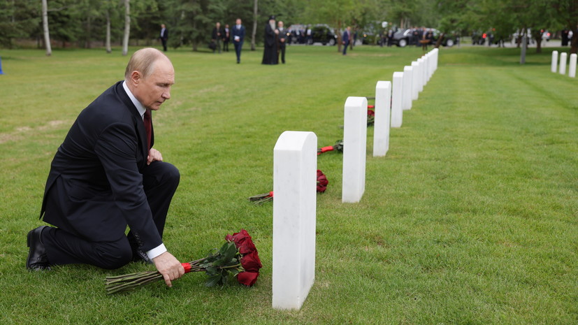 Baijiahao: Путин очень впечатлил, встав на колени у могил лётчиков на Аляске