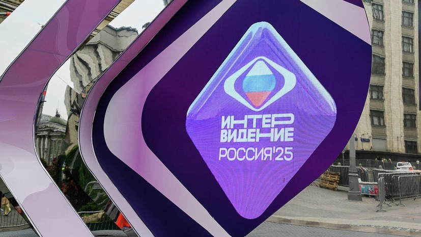 МИД: в международном конкурсе песни «Интервидение» примет участие 21 страна