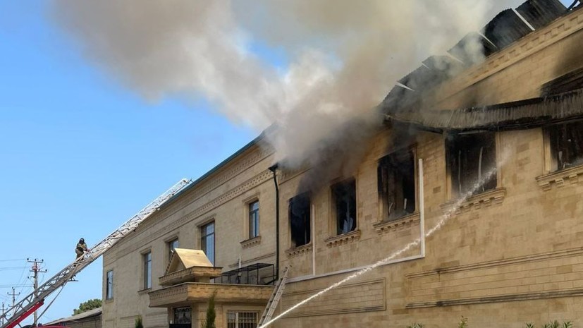 В Дербенте локализовали пожар в административном здании коньячного комбината