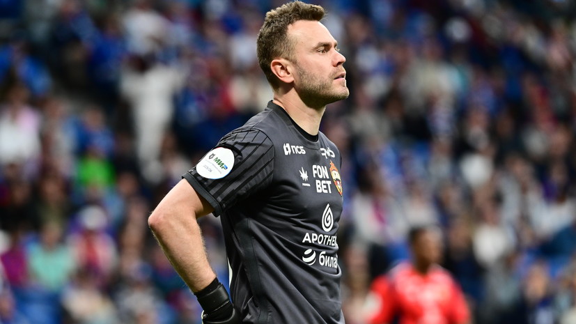 Акинфеев — об антирекордной серии в ЛЧ: тяжело всё было, обидно