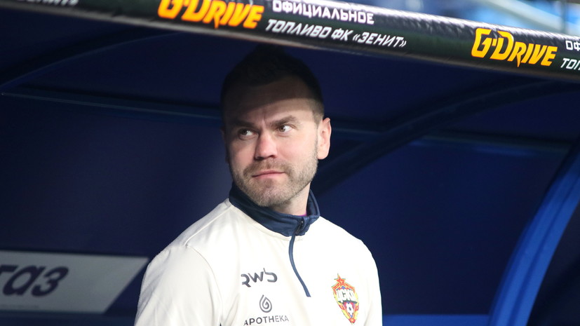 ЦСКА обыграл команду друзей Акинфеева в гала-матче