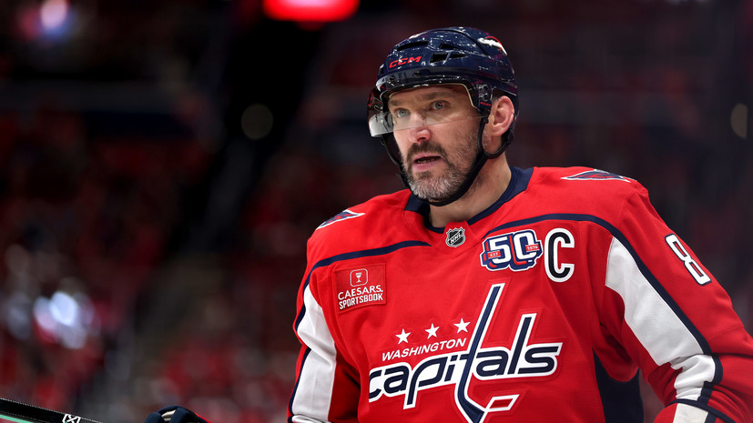 В НХЛ ожидают вывода номера Овечкина из обращения