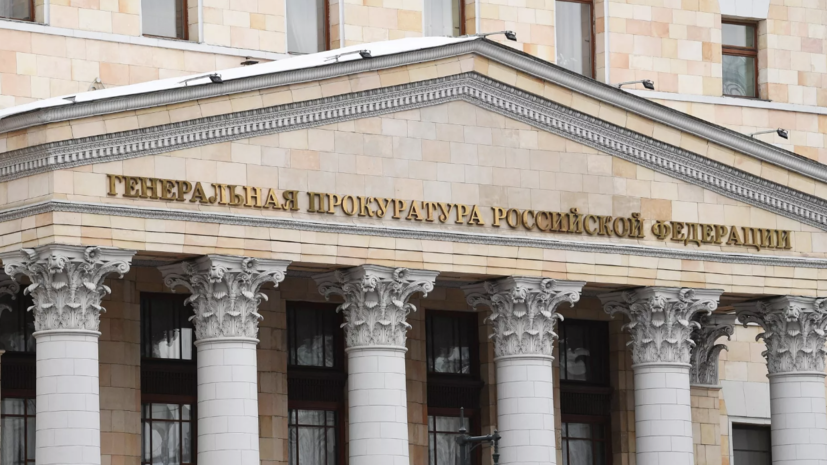 Имущество экс-замминистра обороны Иванова требуют обратить в доход государства