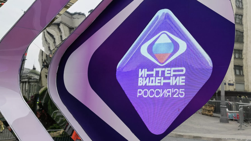 МИД: Лавров лично принял участие в организации Интервидения