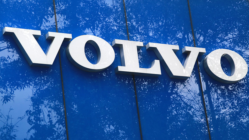 Член ФЛГР — о расследовании Volvo: это дискриминация, продолжают нагнетать обстановку