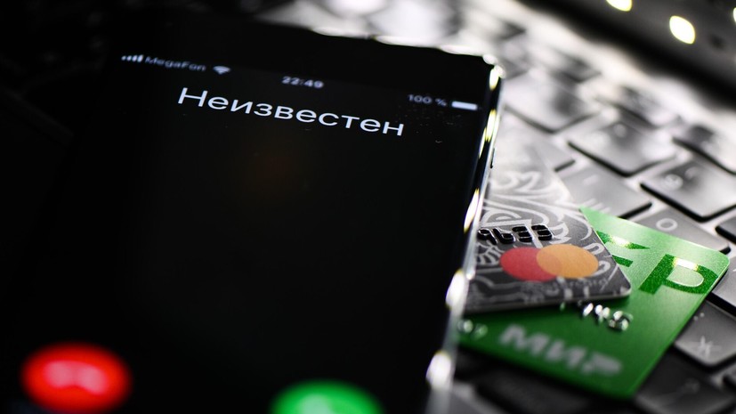 Доцент Щербаченко: мошенники используют новую схему с серыми сим-картами