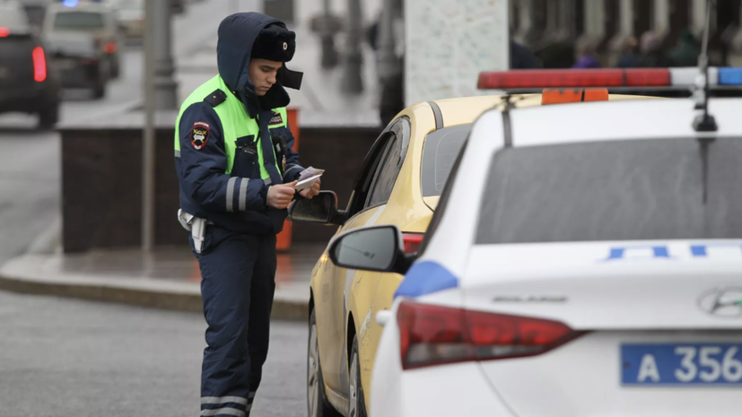 Россиянам напомнили, какие изменения для водителей вступают с 1 сентября