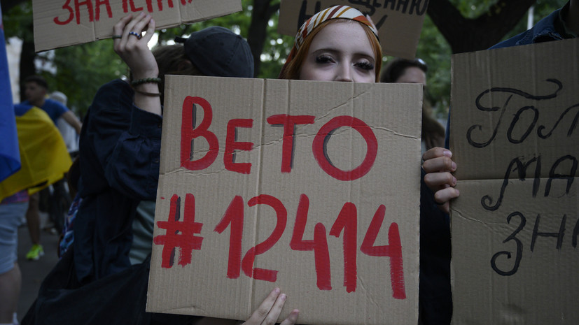 Прозоров: протесты из-за НАБУ на Украине были организованы по методичке «майдана»