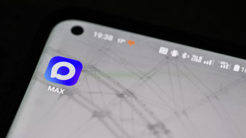 В России с 1 сентября станет обязательной предустановка MAX на все устройства