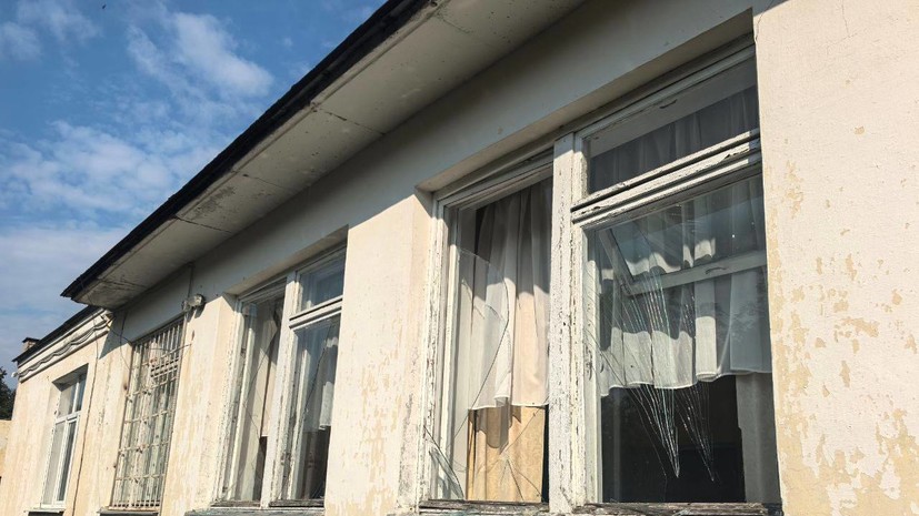 В Курской области после обстрела со стороны ВСУ повреждены школа и детский сад