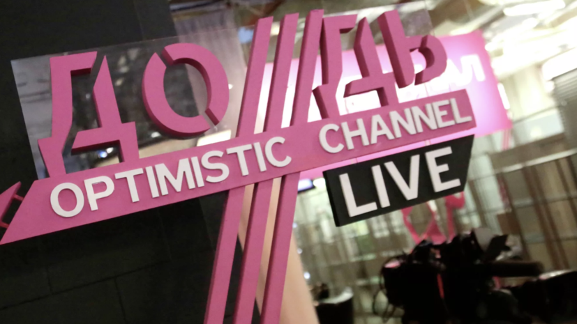 RT: для финансирования «Дождя» планируется создать новый европейский фонд