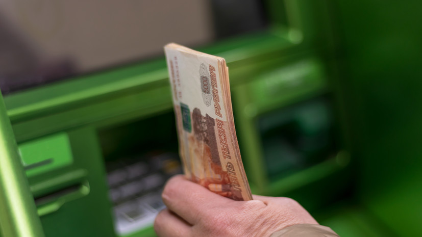 Россиянам назвали «красный флаг», который насторожит банк при снятии наличных