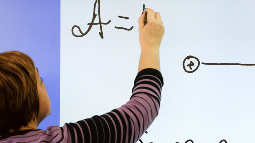 Воробьёв отметил заслуги учителей на педагогическом форуме в Подмосковье