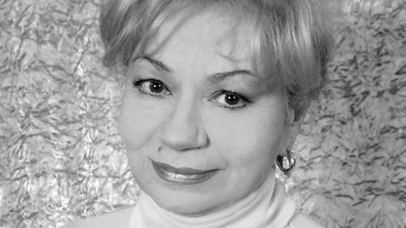 Умерла заслуженная артистка России Валентина Костюкова