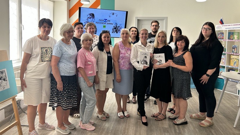 В Мариуполе представили сборники военной лирики от RT