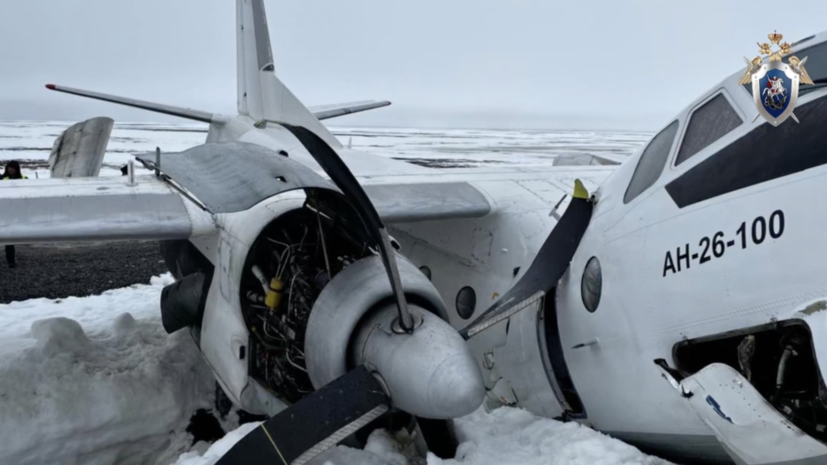 На Ямале вынесли приговор командиру самолёта, влетевшего в снежную насыпь при посадке