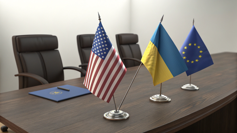США, ЕС и Украина разработали «военные варианты» поддержки переговоров о мире