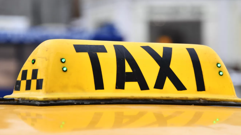 В Кургане таксист помог спасти пенсионерку от мошенников