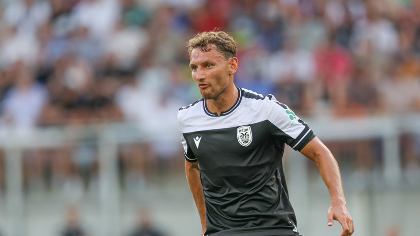 ПАОК Чалова и Оздоева проиграл «Риеке» в первом матче раунда плей-офф Лиги Европы