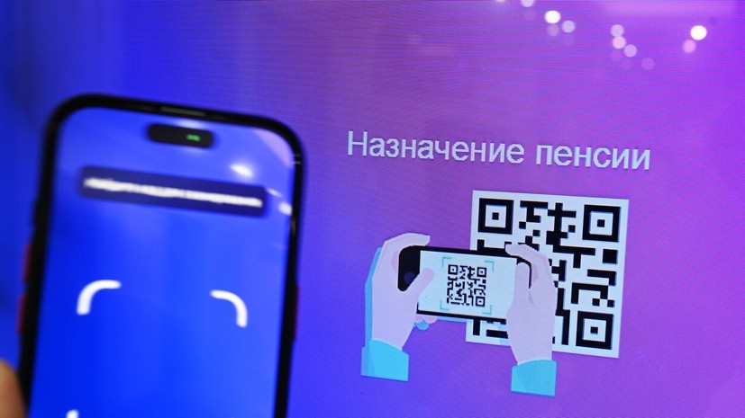 Соцфонд: средняя пенсия госслужащих в России составила 36,2 тысячи рублей