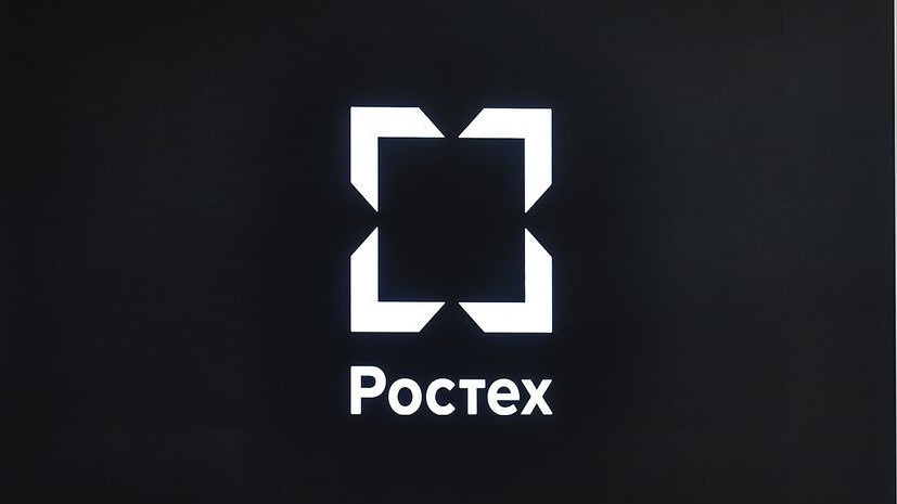 «Ростех» защитит больницы от атак БПЛА с помощью систем радиоэлектронной борьбы