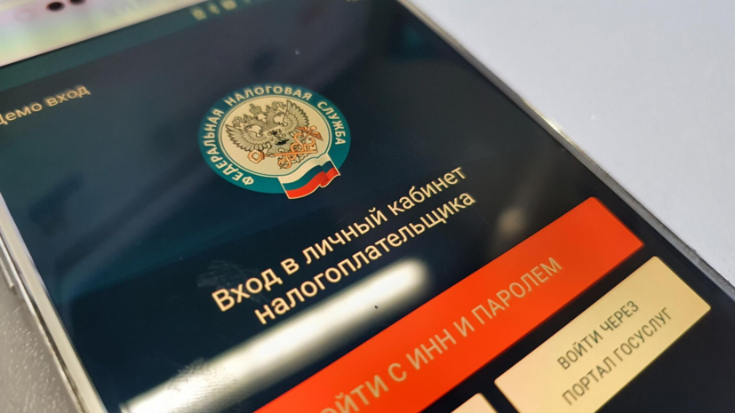 Россиянам рассказали, кому положены льготы по уплате транспортного налога