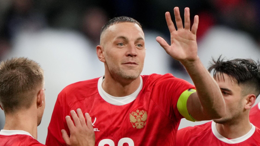 Сборная России поздравила Дзюбу с днём рождения