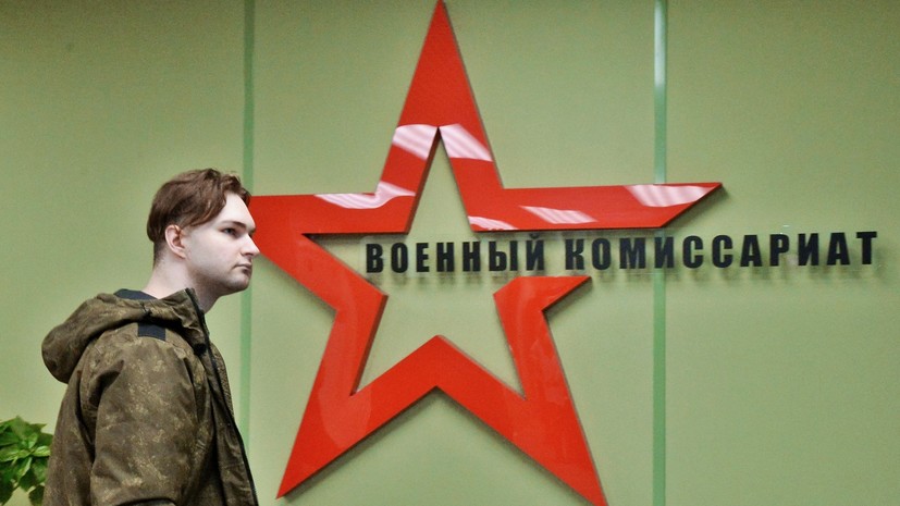 Минтруд России добавит в список профессий для альтернативной службы пять позиций