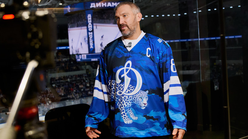 Овечкин появился на льду арены «Динамо» в джерси с дальневосточным леопардом