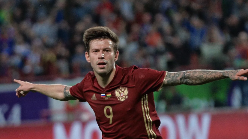 Смолов выразил готовность сыграть прощальный матч за сборную России