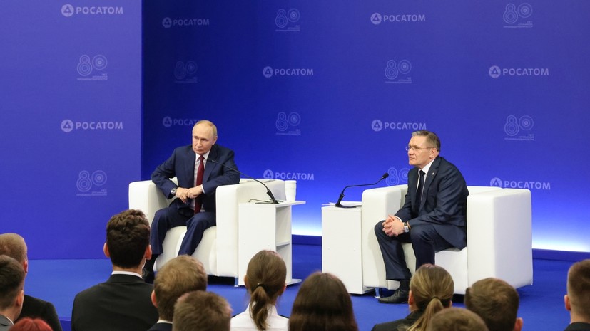 Путин: Россия находится на передовой развития технологий термоядерного синтеза