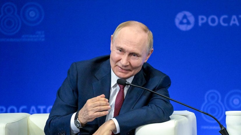 Путин: Россия сотрудничает с недружественными странами в атомной сфере