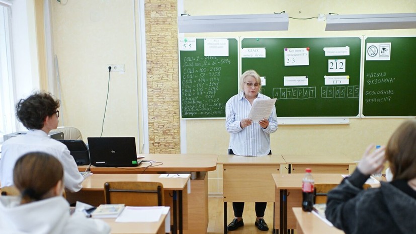 В Подмосковье более 100 учителей получили выплаты за подготовку 100-балльников ЕГЭ