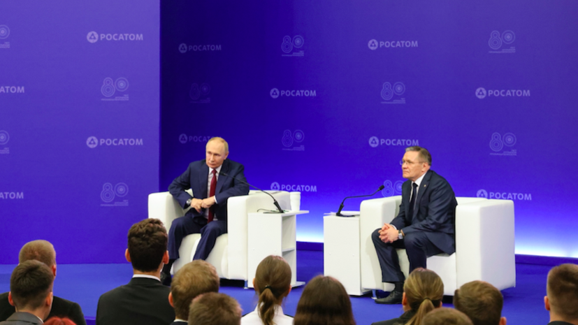 Лихачёв пообещал Путину, что работники атомной отрасли его не подведут
